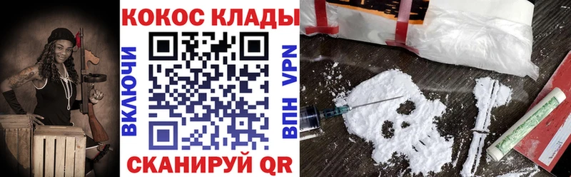 Купить закладку Бошки Шишки  Alpha PVP  Мефедрон  Алексин