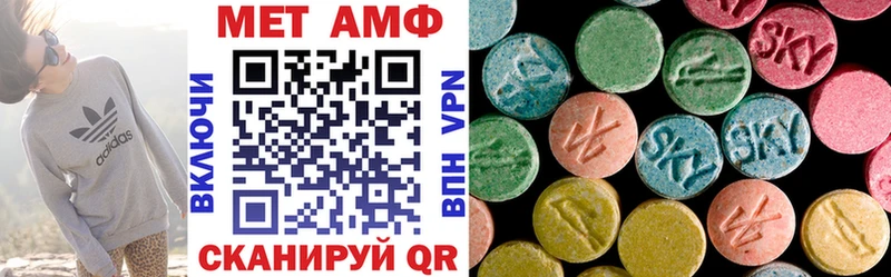 Купить  Алексин  АМФЕТАМИН 97% 