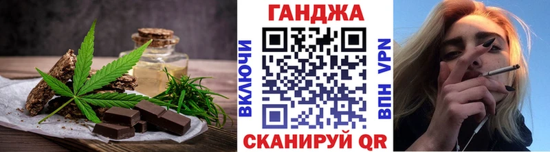 Canna-Cookies конопля Алексин