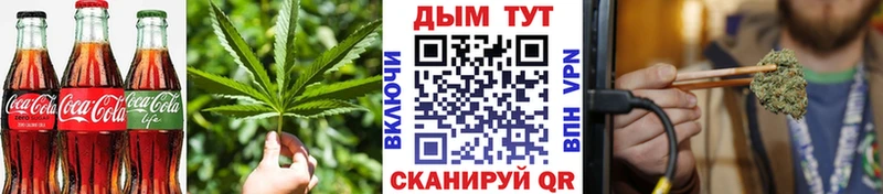 Печенье с ТГК конопля  Купить  Алексин 