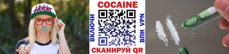Cocaine Fish Scale Алексин