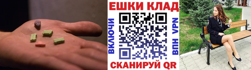 Купить где  Алексин  Экстази MDMA 