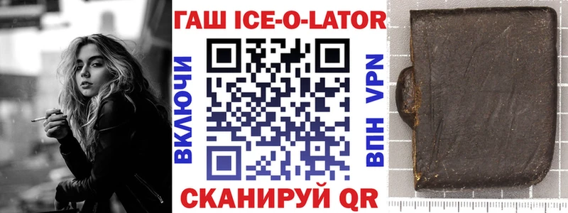 Купить закладки  Алексин  ГАШИШ hashish 