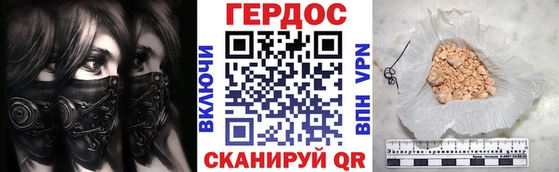 Купить закладки  Алексин  ГЕРОИН белый 