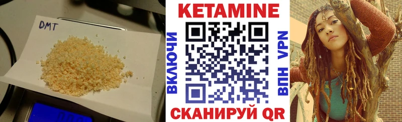 Купить закладки  Алексин  Кетамин ketamine 