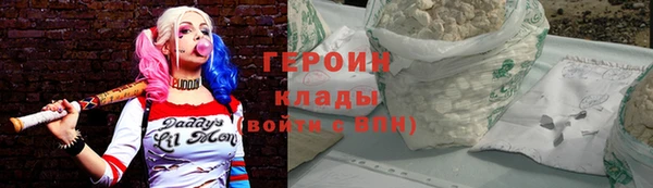 не бодяженный Армянск