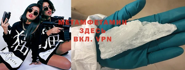 кокаин колумбия Арсеньев