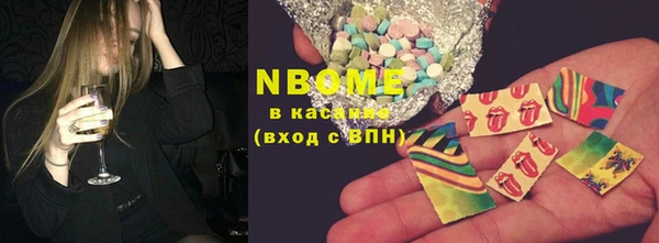 первитин Навашино