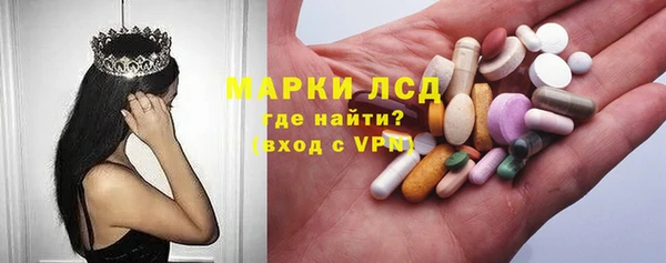 кокаин колумбия Арсеньев