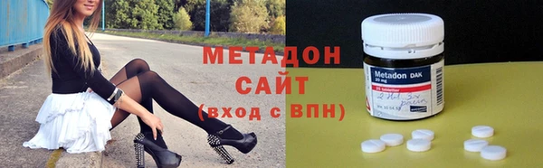 первитин Навашино