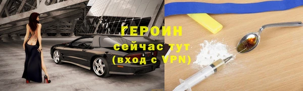 не бодяженный Армянск