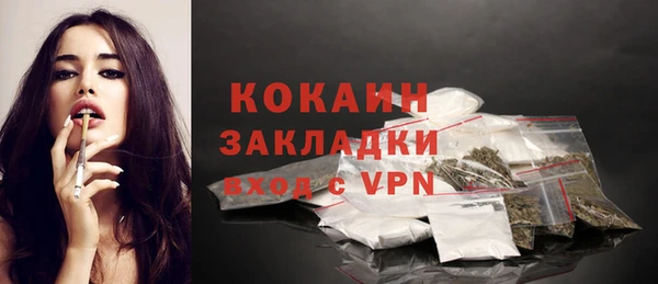 альфа пвп VHQ Наволоки