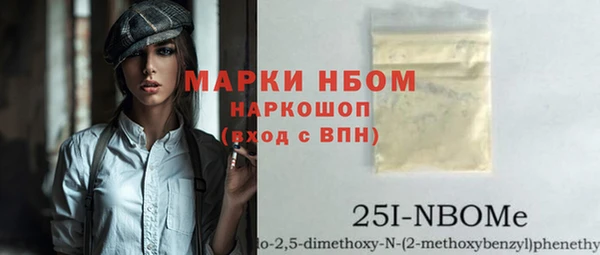 первитин Навашино
