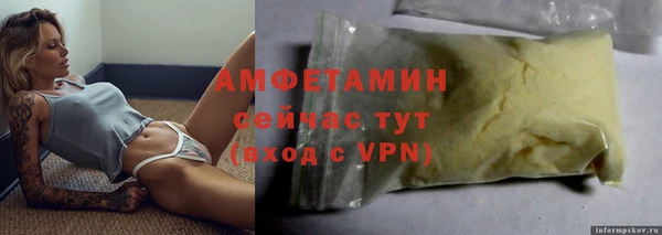 первитин Навашино