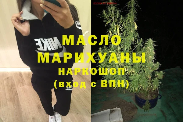 первитин Навашино