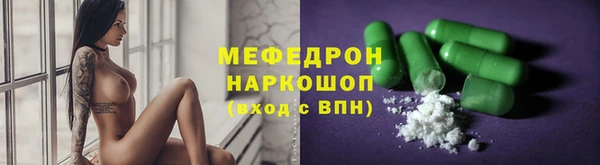 не бодяженный Армянск