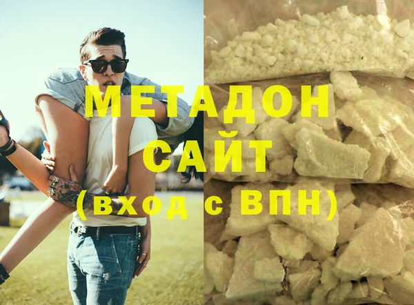 альфа пвп VHQ Наволоки