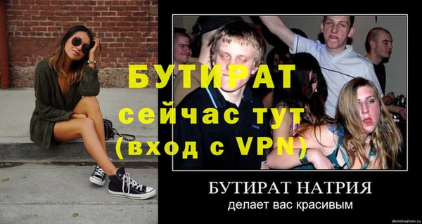 альфа пвп VHQ Наволоки