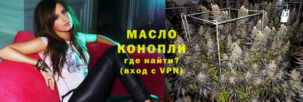 кокаин колумбия Арсеньев