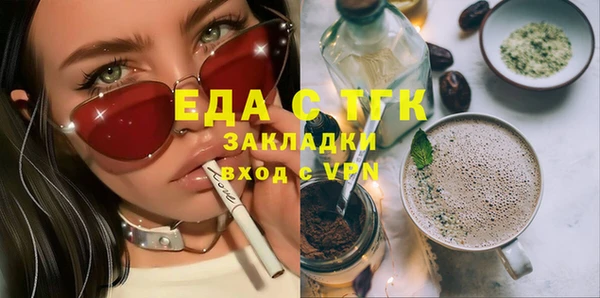 кокаин колумбия Арсеньев