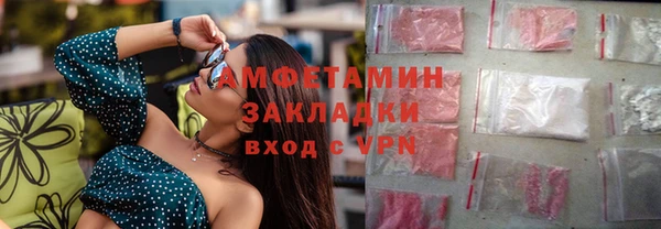 альфа пвп VHQ Наволоки