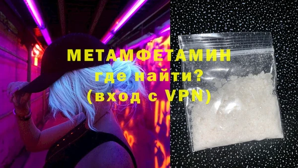 первитин Навашино