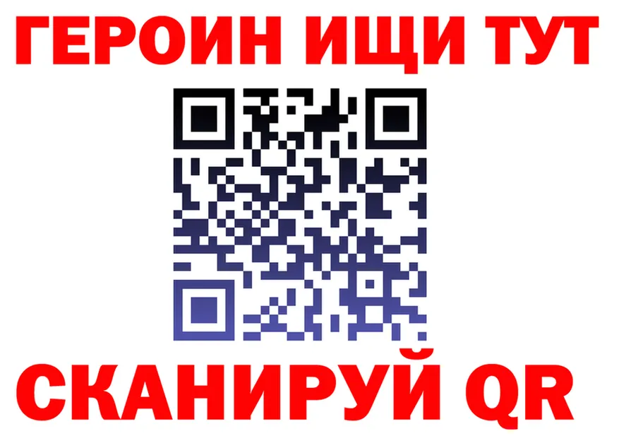 БУТИРАТ BDO ТОР это гидра Алексин