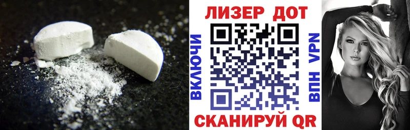Купить закладки  Алексин  Лсд 25 экстази ecstasy 