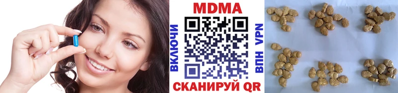 МДМА Molly  Купить где  Алексин 