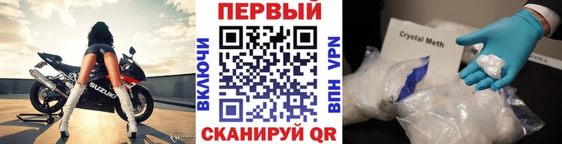 Купить где  Алексин  Метамфетамин винт 