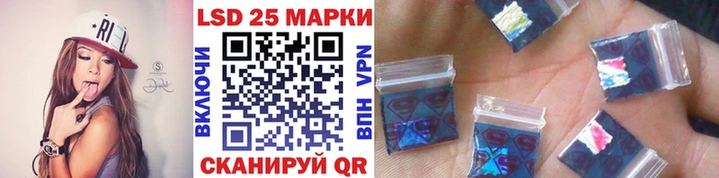 Купить закладки Алексин Марки 25I-NBOMe 1500мкг