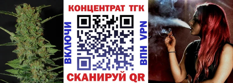 Купить где  Алексин  Дистиллят ТГК Wax 